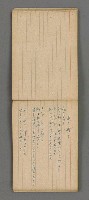 主要名稱：日文詩集圖檔，第23張，共66張